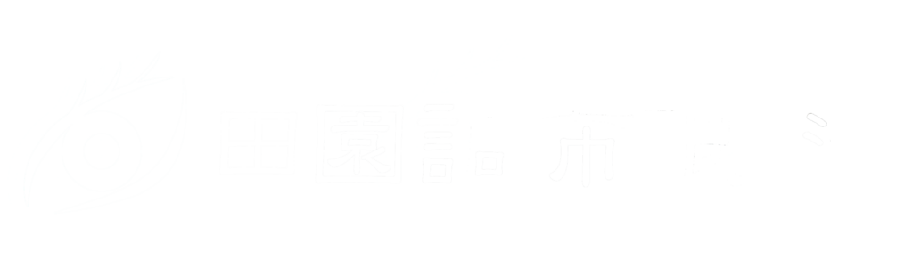 外来医師担当表 - 田園調布眼科